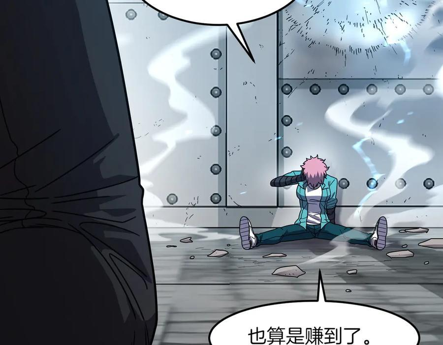 萨满Shaman漫画,第101话 只为复仇3图