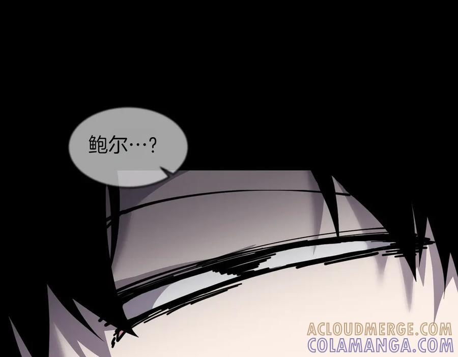 萨满Shaman漫画,第98话 现在才是任务1图