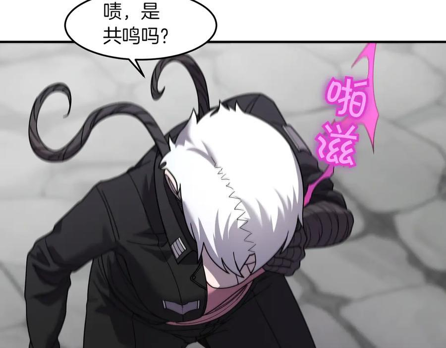 萨满Shaman漫画,第105话 坚持到底4图