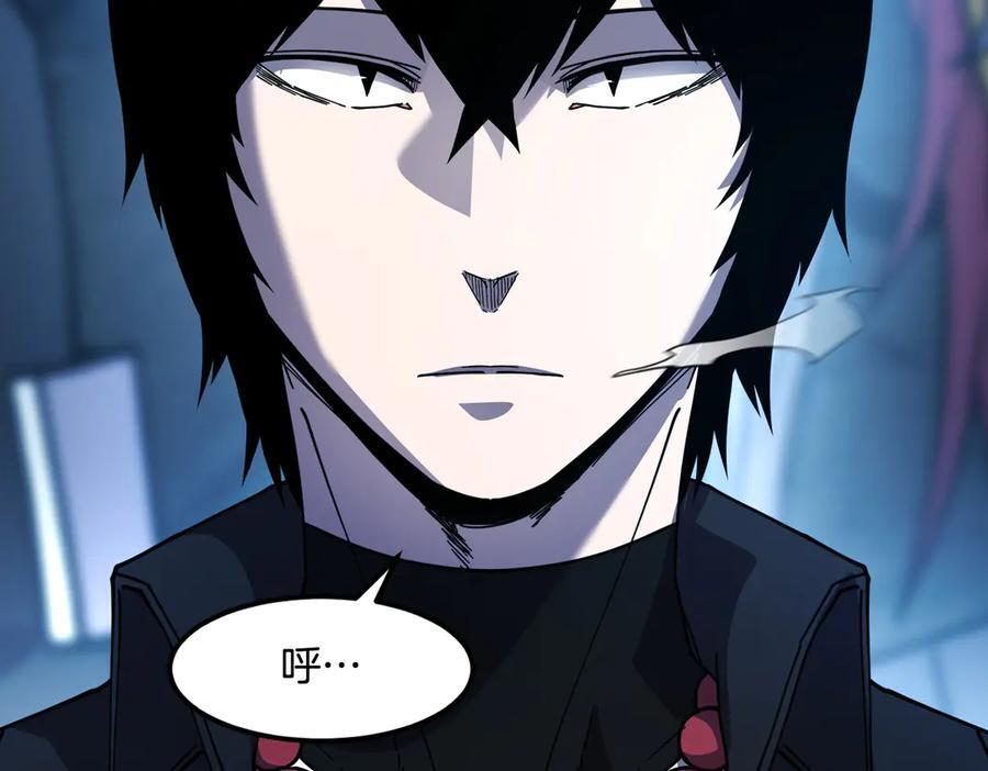 萨满Shaman漫画,第113话 作战核心2图