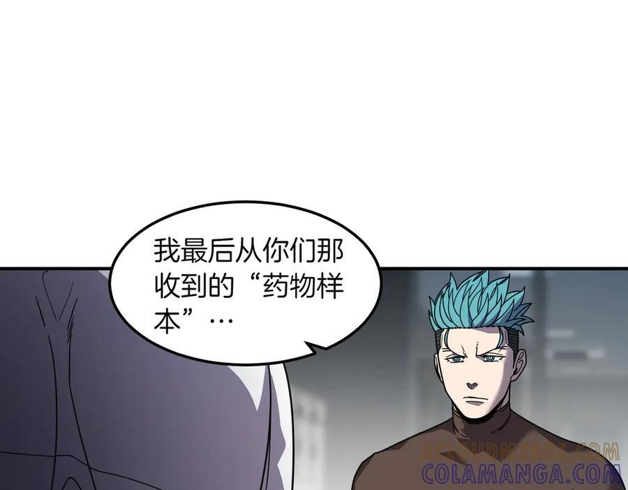 萨满Shaman漫画,第108话 筹备已久1图