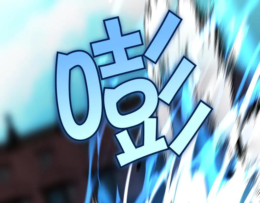 萨满Shaman漫画,第105话 坚持到底3图