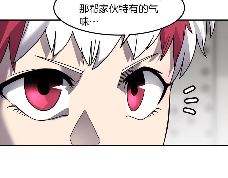 萨满Shaman漫画,第102话 不得已的行动4图