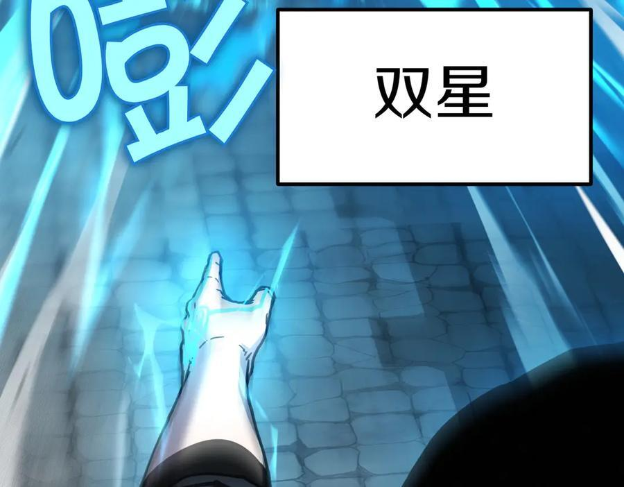 萨满Shaman漫画,第100话 压制4图