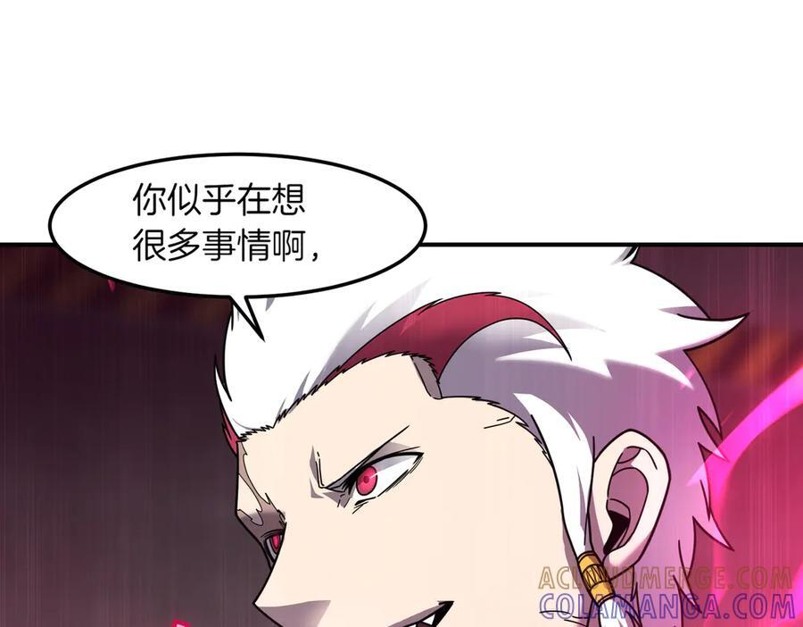 萨满Shaman漫画,第108话 筹备已久5图