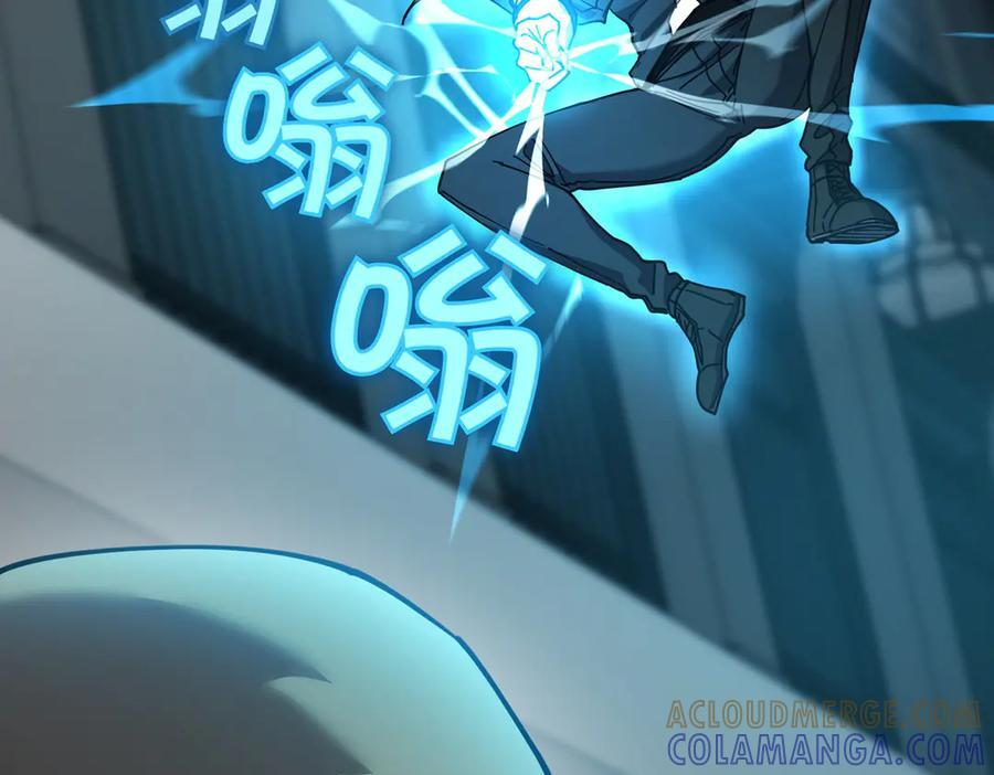 萨满Shaman漫画,第100话 压制5图