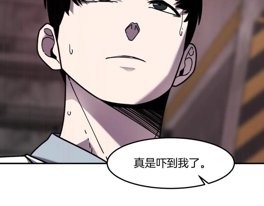 萨满Shaman漫画,第109话 意想不到的人4图