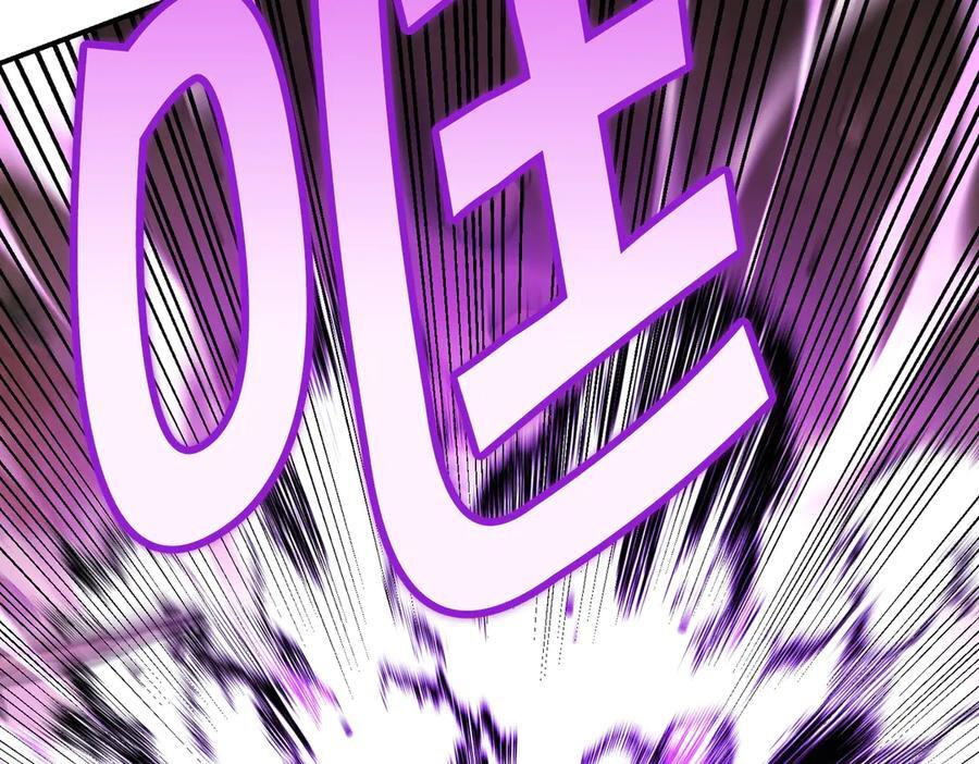 萨满Shaman漫画,第115话 诱饵4图