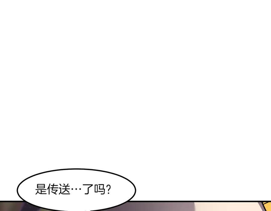 萨满Shaman漫画,第111话 熟悉的面孔2图