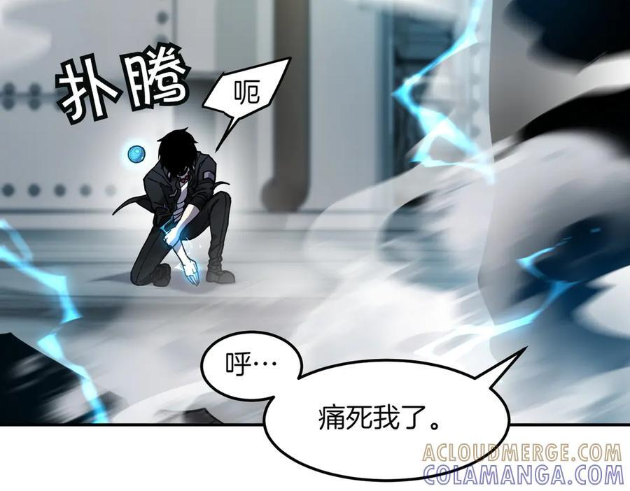 萨满Shaman漫画,第101话 只为复仇1图