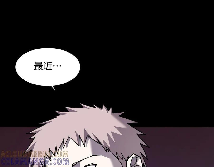 萨满Shaman漫画,第93话 找到他5图