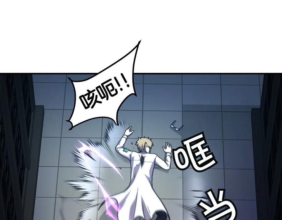 萨满Shaman漫画,第108话 筹备已久2图