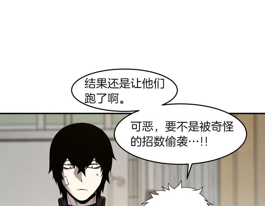 萨满Shaman漫画,第106话 了结孽缘4图