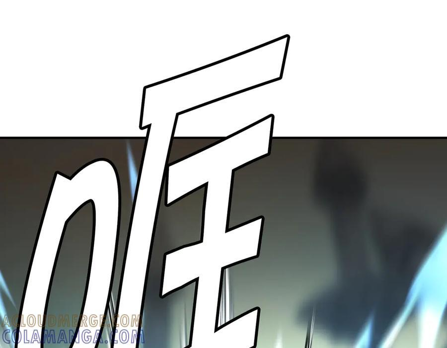 萨满Shaman漫画,第115话 诱饵5图