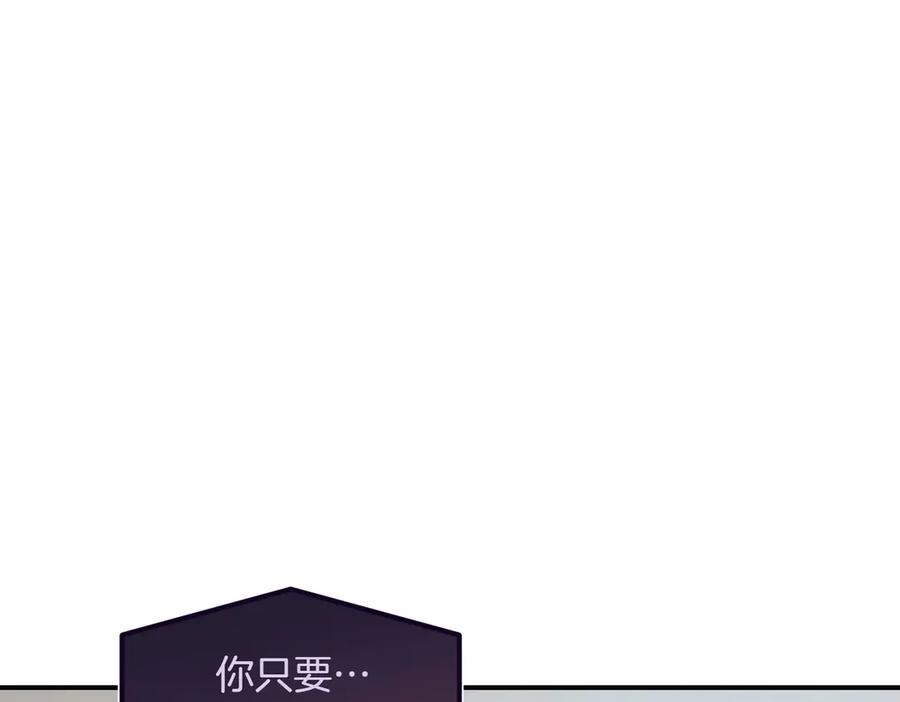 萨满Shaman漫画,第106话 了结孽缘3图