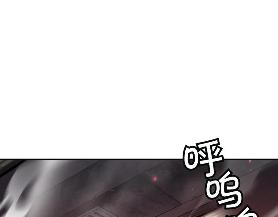 萨满Shaman漫画,第110话 一起走吧3图