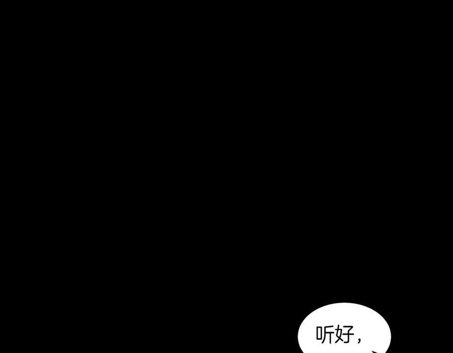 萨满Shaman漫画,第93话 找到他3图