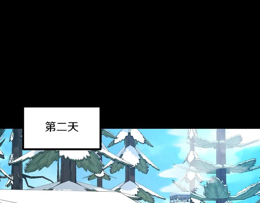 萨满Shaman漫画,第92话 拍照留念4图