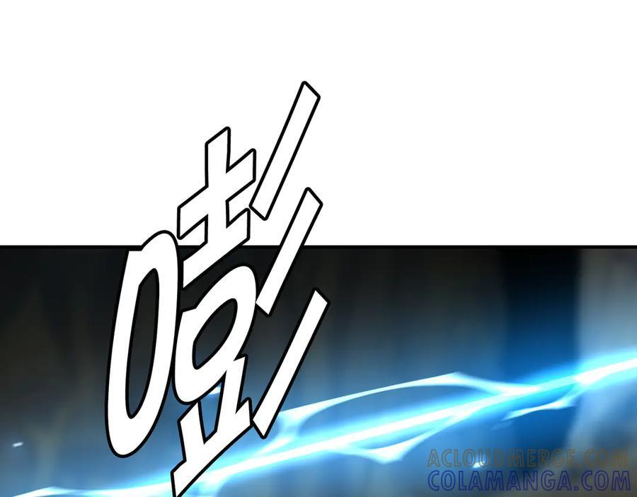 萨满Shaman漫画,完结篇 圆满完成任务5图