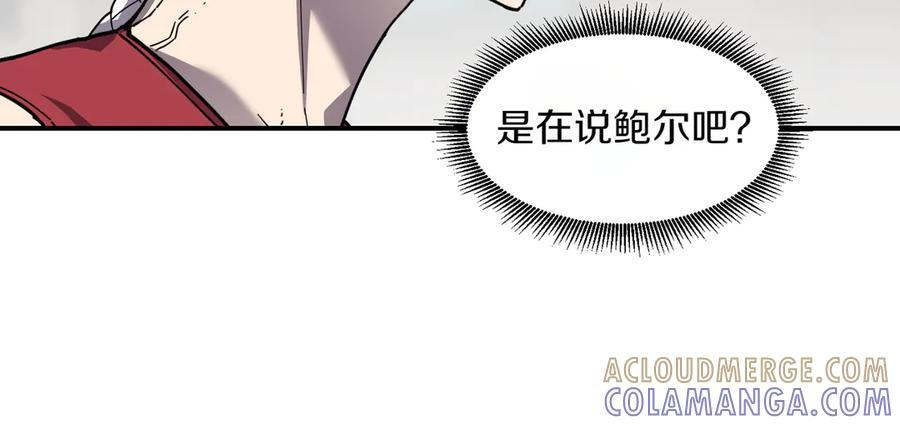 萨满Shaman漫画,第104话 火力全开5图