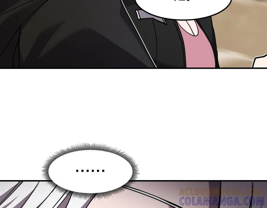 萨满Shaman漫画,第114话 祝你愿望成真5图