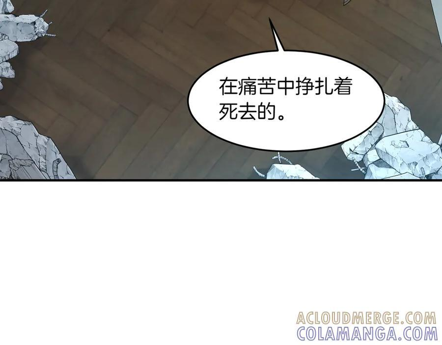 萨满Shaman漫画,第105话 坚持到底5图