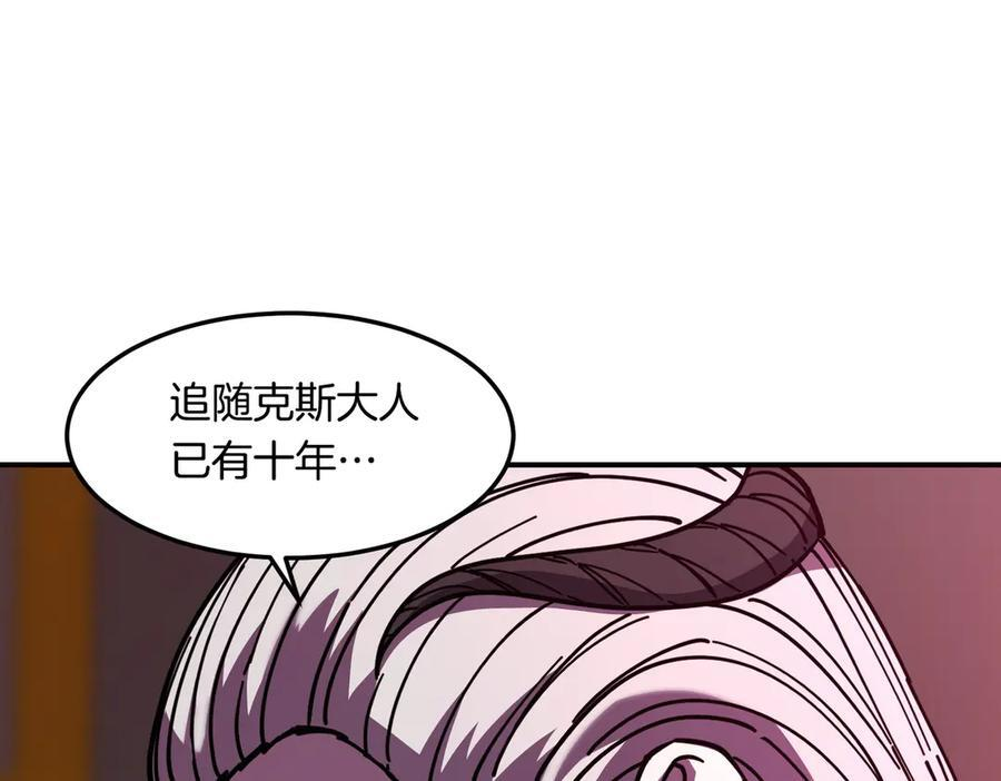 萨满Shaman漫画,第114话 祝你愿望成真2图