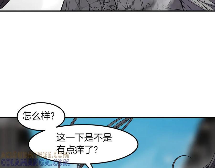 萨满Shaman漫画,第103话 不能重蹈覆辙5图