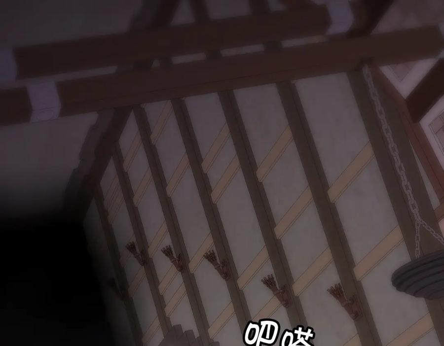 萨满Shaman漫画,第115话 诱饵4图