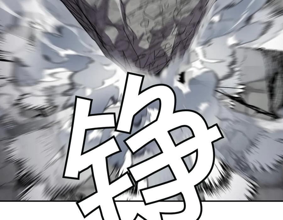 萨满Shaman漫画,第103话 不能重蹈覆辙2图