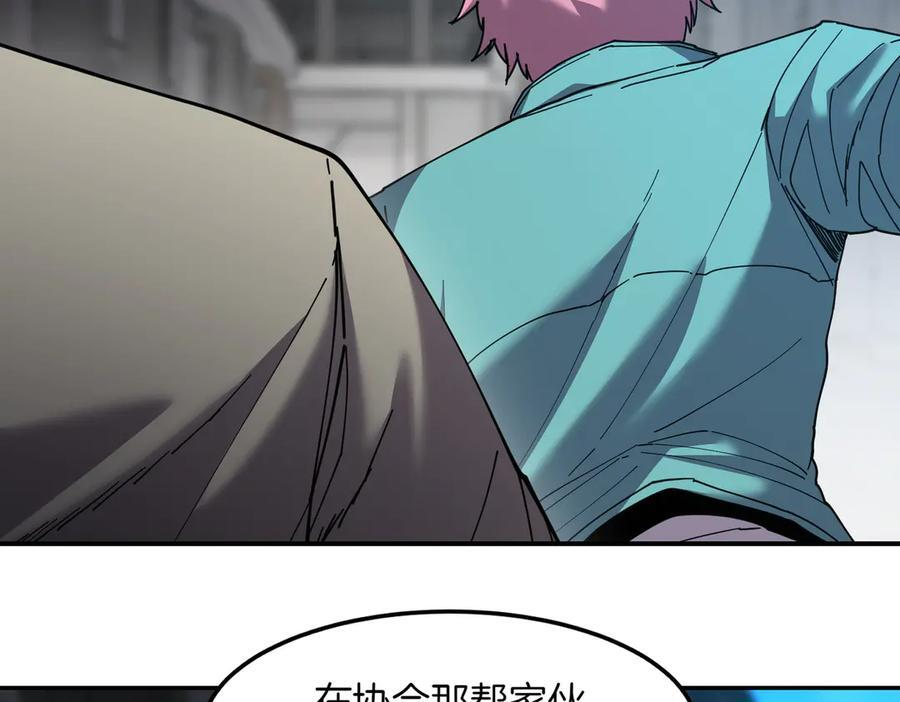 萨满Shaman漫画,第100话 压制3图