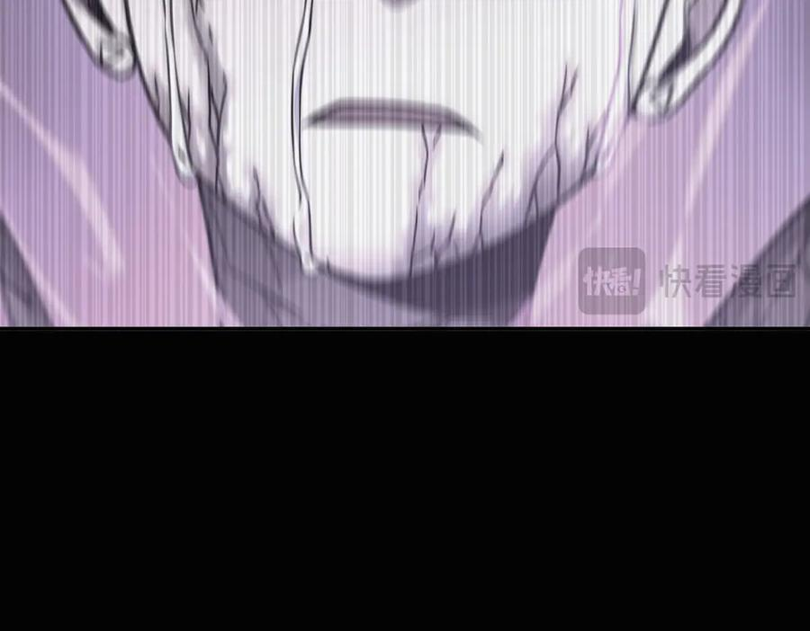 萨满Shaman漫画,第103话 不能重蹈覆辙2图