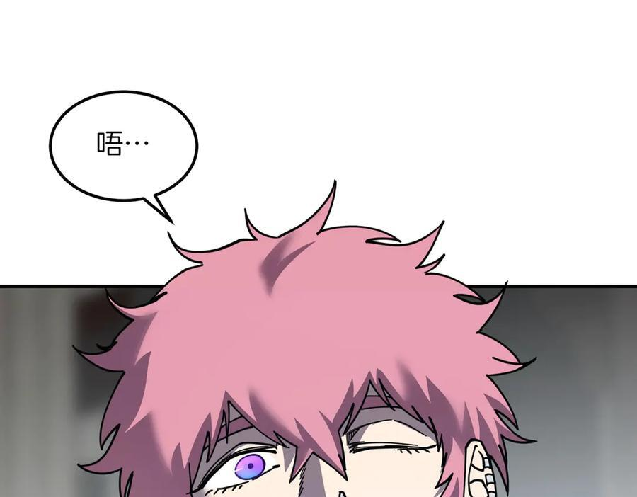 萨满Shaman漫画,第100话 压制4图