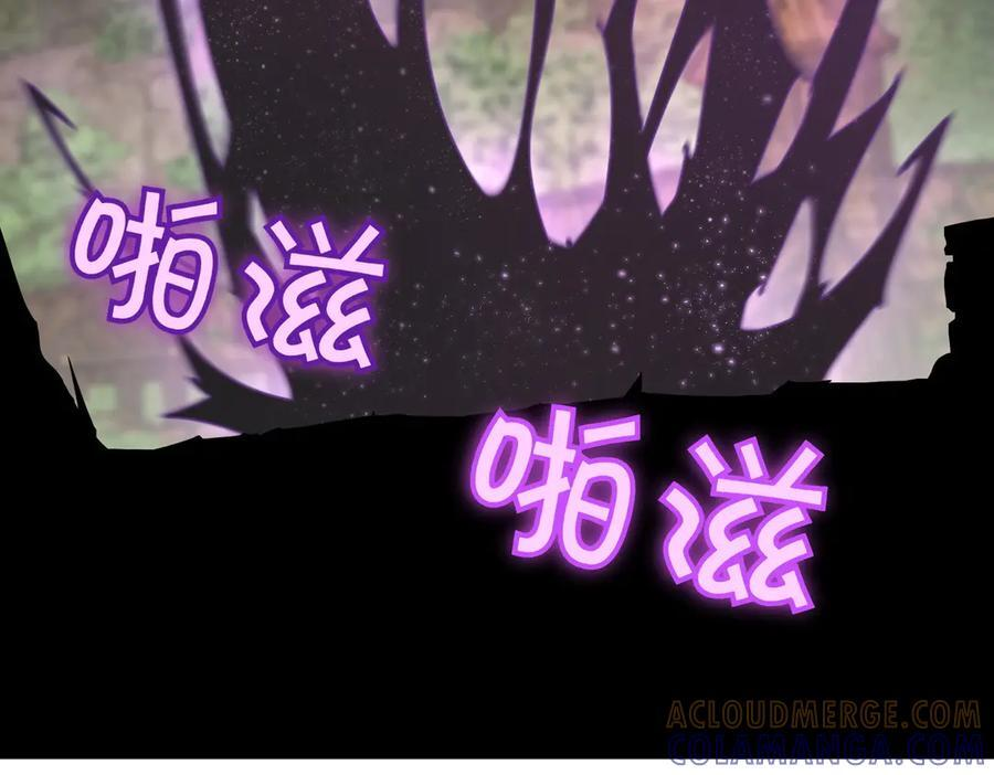 萨满Shaman漫画,第111话 熟悉的面孔1图