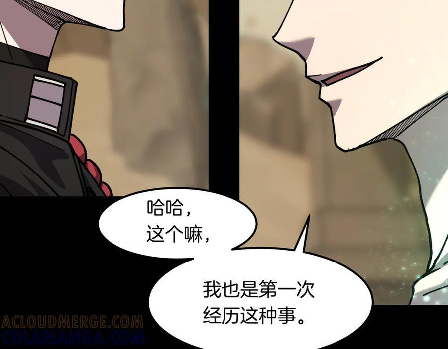 萨满Shaman漫画,第114话 祝你愿望成真5图