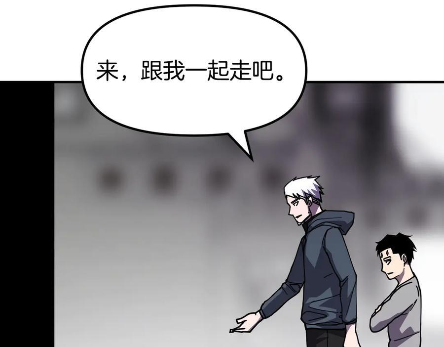 萨满Shaman漫画,完结篇 圆满完成任务3图