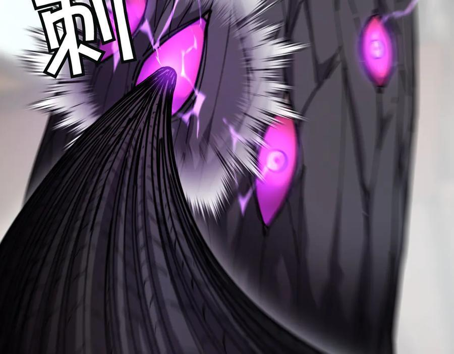 萨满Shaman漫画,第99话 宣战3图