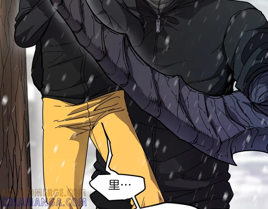 萨满Shaman漫画,第95话 最担心的事5图