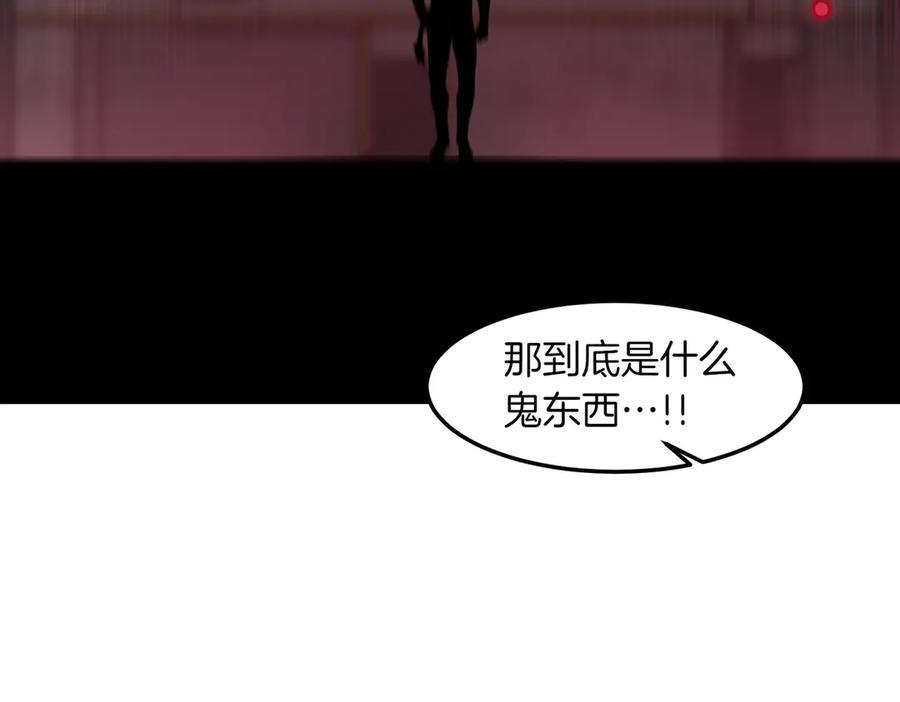 萨满Shaman漫画,第108话 筹备已久3图
