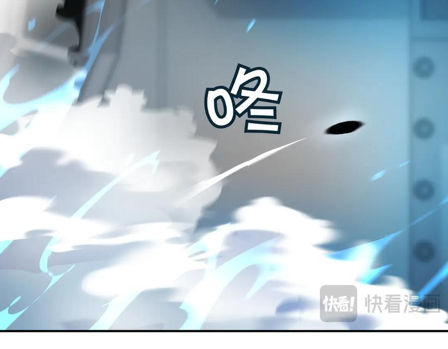 萨满Shaman漫画,第100话 压制2图