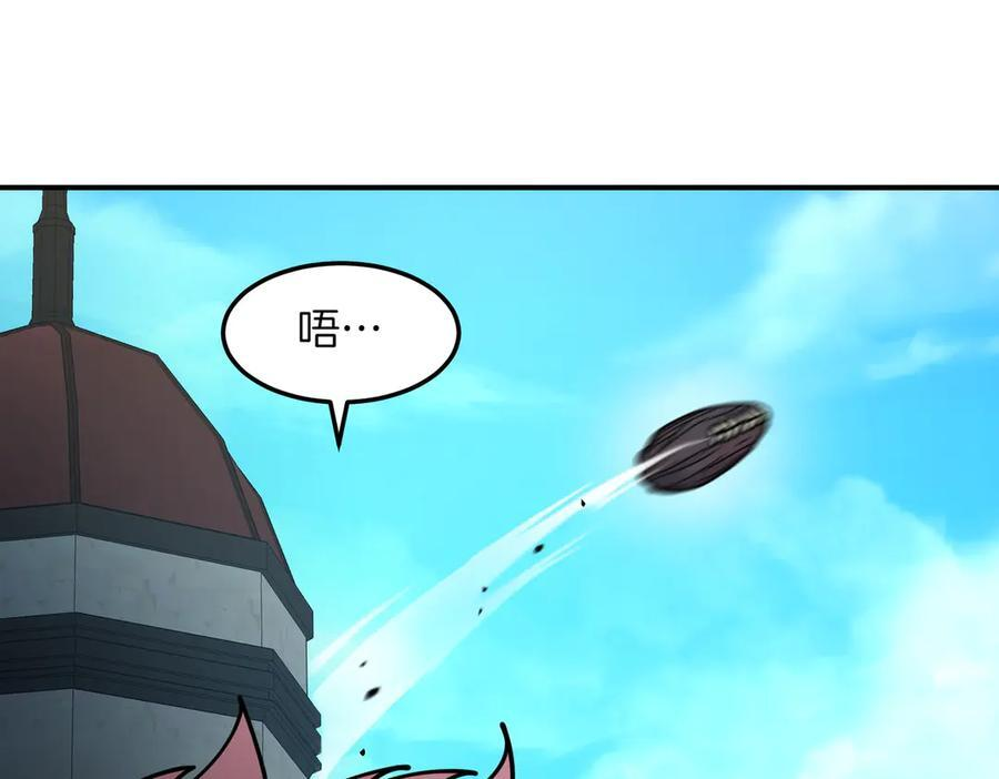 萨满Shaman漫画,第99话 宣战4图