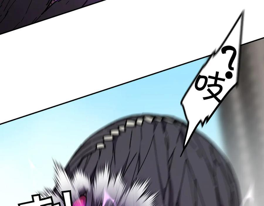 萨满Shaman漫画,第99话 宣战2图