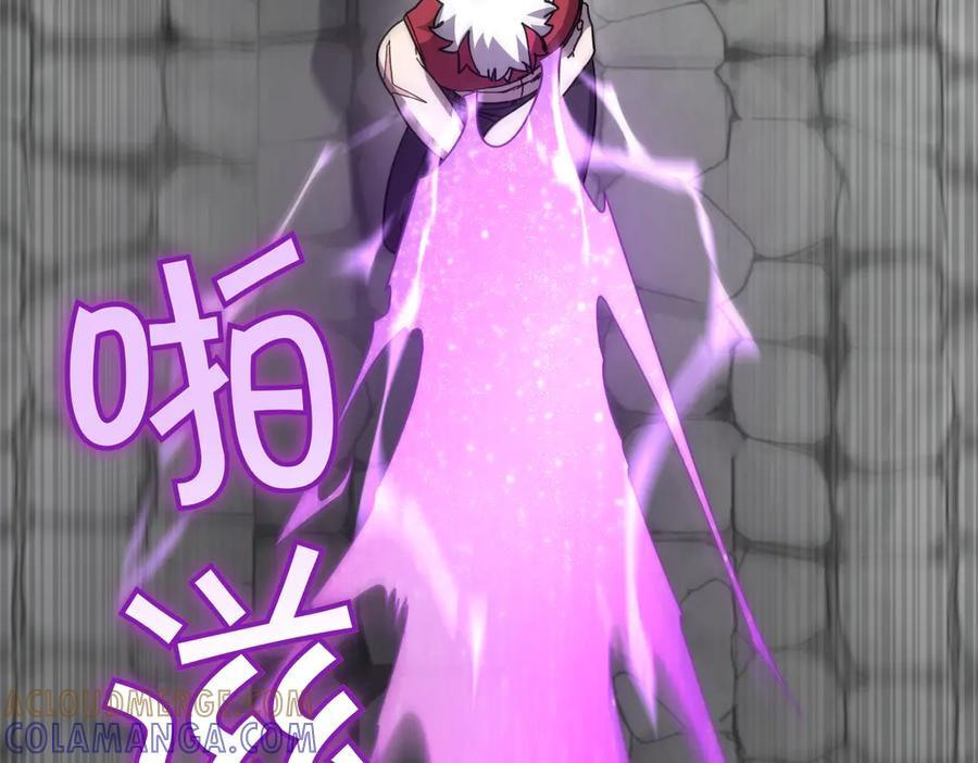 萨满Shaman漫画,第105话 坚持到底5图