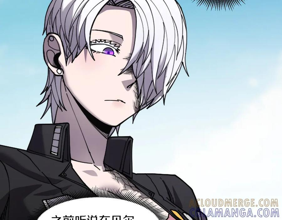 萨满Shaman漫画,第103话 不能重蹈覆辙5图