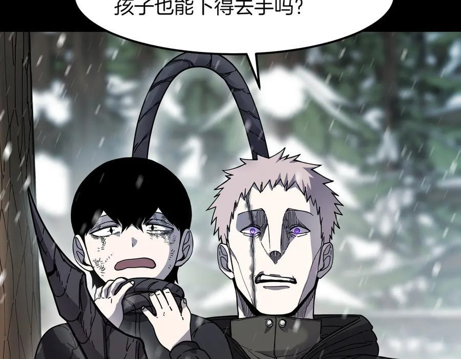 萨满Shaman漫画,第95话 最担心的事4图