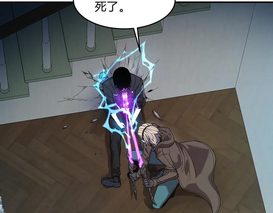 萨满Shaman漫画,第105话 坚持到底4图