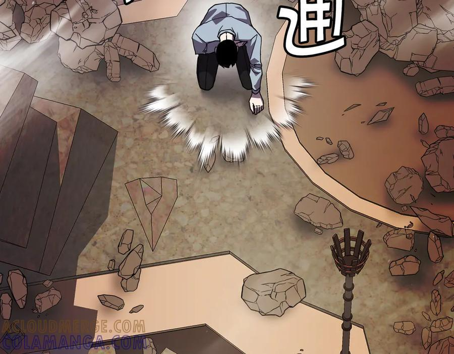 萨满Shaman漫画,第115话 诱饵5图