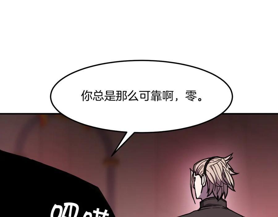 萨满Shaman漫画,第112话 谁是主角4图