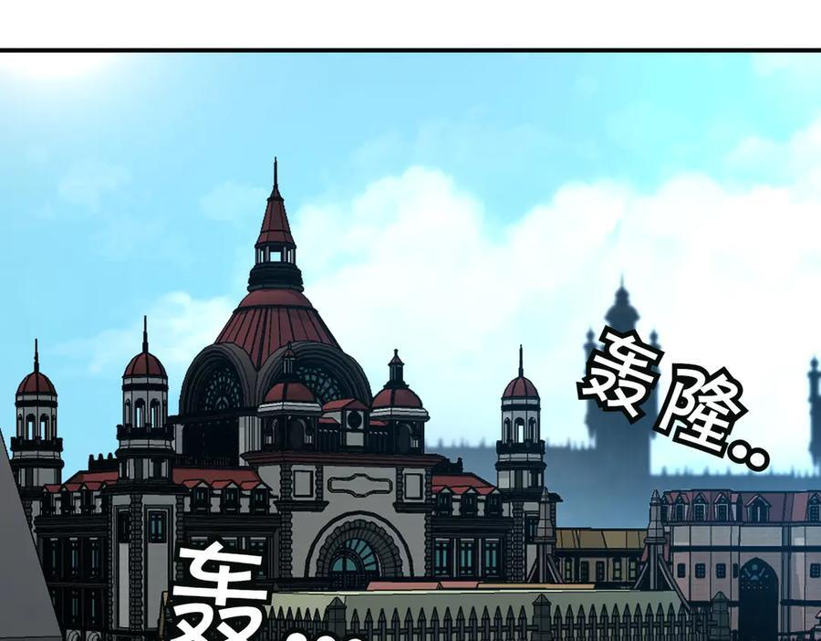 萨满Shaman漫画,第100话 压制4图