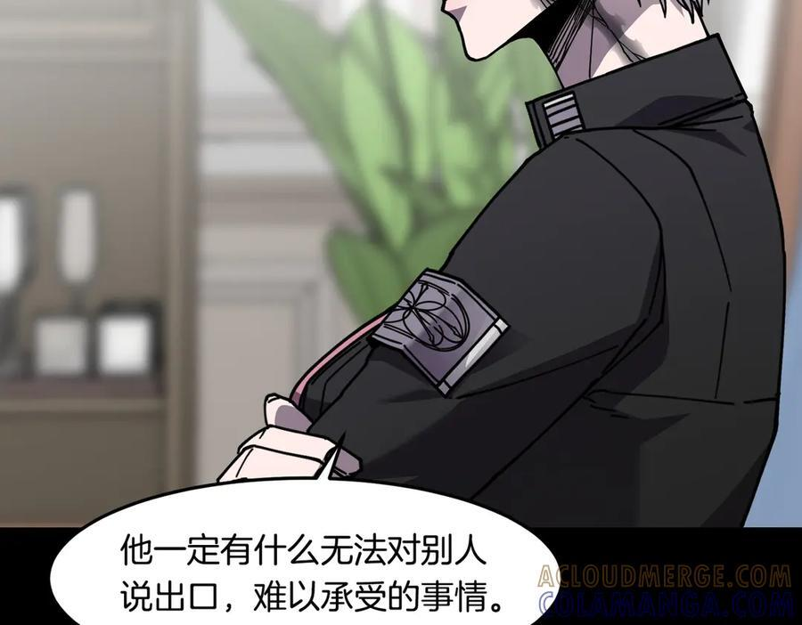 萨满Shaman漫画,第109话 意想不到的人5图